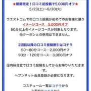 ヒメ日記 2026/05/25 08:06 投稿 なぎさ 大人の色気！ ウエスト・コム