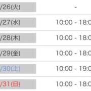 ヒメ日記 2026/05/25 14:15 投稿 なぎさ 大人の色気！ ウエスト・コム