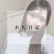 ヒメ日記 2025/02/08 22:47 投稿 ののか デリヘルラボ・クレージュ