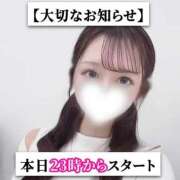 ヒメ日記 2025/02/15 11:23 投稿 ののか デリヘルラボ・クレージュ