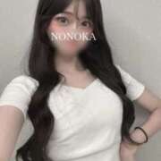 ヒメ日記 2025/12/20 20:36 投稿 ののか デリヘルラボ・クレージュ