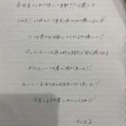 ヒメ日記 2025/04/22 18:09 投稿 ちはる スピードエコ難波店