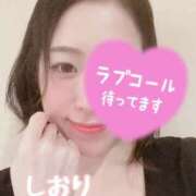 ヒメ日記 2025/08/13 18:51 投稿 しおり セレブクエスト-omiya-