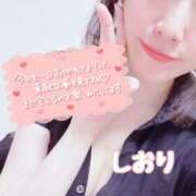 ヒメ日記 2025/08/29 05:51 投稿 しおり セレブクエスト-omiya-