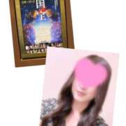 ヒメ日記 2025/06/27 00:50 投稿 わかな 千葉人妻セレブリティ（ユメオト）