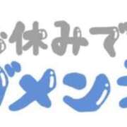 姫花(ひめか) おやすみ 可憐な妻たち 高崎店
