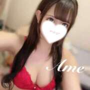 あめ（極上SPコース対応） 堪らなく LIGHT（ライト）～光が導く無限の可能性～