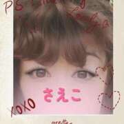 ヒメ日記 2025/09/10 15:14 投稿 さえこ 即アポ奥さん ～津・松阪店～