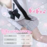 ヒメ日記 2025/06/24 08:07 投稿 しおり☆黒髪清楚な美少女♡ さくらんぼ女学院