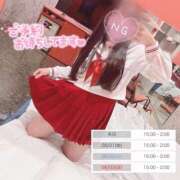 ヒメ日記 2025/07/31 09:06 投稿 しおり☆黒髪清楚な美少女♡ さくらんぼ女学院