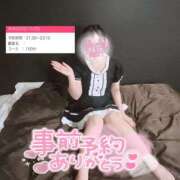 ヒメ日記 2025/10/25 17:15 投稿 しおり☆黒髪清楚な美少女♡ さくらんぼ女学院