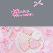 ヒメ日記 2025/05/31 08:48 投稿 一華 モアグループ所沢人妻城