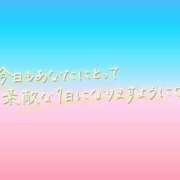 ヒメ日記 2026/04/15 12:36 投稿 一華 モアグループ所沢人妻城