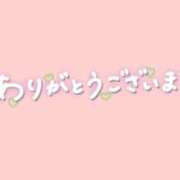 ヒメ日記 2026/04/26 14:42 投稿 一華 モアグループ所沢人妻城