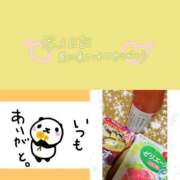 ヒメ日記 2026/05/02 00:48 投稿 一華 モアグループ所沢人妻城