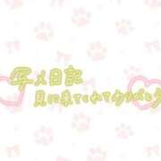ヒメ日記 2026/05/09 05:12 投稿 一華 モアグループ所沢人妻城