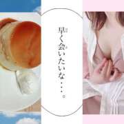 ヒメ日記 2026/09/14 05:29 投稿 一華 モアグループ所沢人妻城