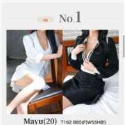 ヒメ日記 2025/04/04 07:16 投稿 Mayu THE RICH