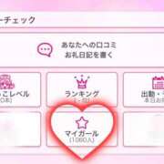 ヒメ日記 2025/04/10 07:07 投稿 Mayu THE RICH