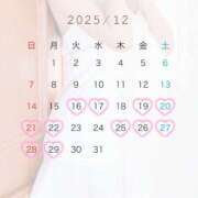 ヒメ日記 2025/12/13 13:41 投稿 Mayu THE RICH