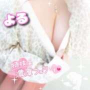 ヒメ日記 2025/02/11 14:08 投稿 よる 丸妻 新横浜店