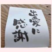 ヒメ日記 2025/12/31 08:15 投稿 星川　りゆ しこたま奥様 札幌店