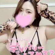 ヒメ日記 2025/10/02 02:19 投稿 まどか セレブクエスト－Iwaki－