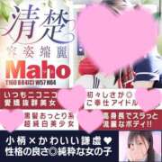 ヒメ日記 2026/09/06 09:19 投稿 ののか 桜坂