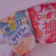 ヒメ日記 2025/03/27 14:00 投稿 りょう 花嫁気分相馬・南相馬店
