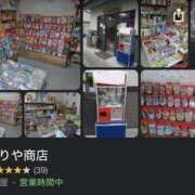 ヒメ日記 2025/06/28 21:20 投稿 りょう 花嫁気分相馬・南相馬店