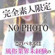 ゆうか 出勤してます💌 京都BOOK MARK（ブックマーク）