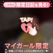 ヒメ日記 2025/11/18 23:01 投稿 ニノ アリスマリオン