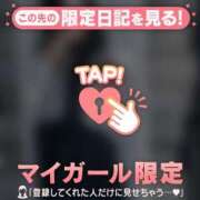 ヒメ日記 2025/11/26 08:31 投稿 ニノ アリスマリオン