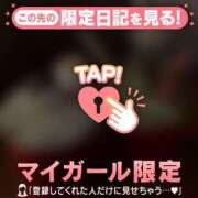 ヒメ日記 2025/11/27 10:46 投稿 ニノ アリスマリオン