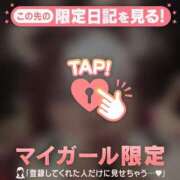 ヒメ日記 2025/12/06 10:01 投稿 ニノ アリスマリオン