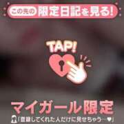 ヒメ日記 2025/12/07 22:46 投稿 ニノ アリスマリオン