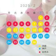 ヒメ日記 2025/02/19 18:36 投稿 一色 ひとみ Canx2神戸店