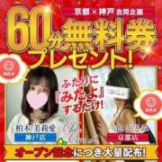 ヒメ日記 2025/02/20 21:59 投稿 一色 ひとみ Canx2神戸店