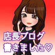 ヒメ日記 2025/02/26 19:01 投稿 一色 ひとみ Canx2神戸店