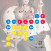 ヒメ日記 2025/03/05 19:01 投稿 一色 ひとみ Canx2神戸店