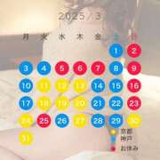 ヒメ日記 2025/03/07 22:30 投稿 一色 ひとみ Canx2神戸店