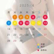 ヒメ日記 2025/03/22 22:01 投稿 一色 ひとみ Canx2神戸店