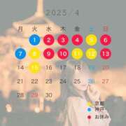 ヒメ日記 2025/04/03 15:02 投稿 一色 ひとみ Canx2神戸店