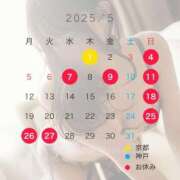 ヒメ日記 2025/04/19 17:26 投稿 一色 ひとみ Canx2神戸店