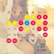 ヒメ日記 2025/05/01 16:36 投稿 一色 ひとみ Canx2神戸店