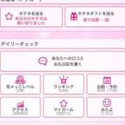 ヒメ日記 2025/06/13 17:08 投稿 嘉神こころ お姉さんLABO -艶-