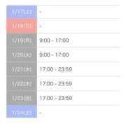 ヒメ日記 2026/01/15 20:28 投稿 嘉神こころ お姉さんLABO -艶-