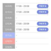 ヒメ日記 2026/02/02 13:58 投稿 嘉神こころ お姉さんLABO -艶-