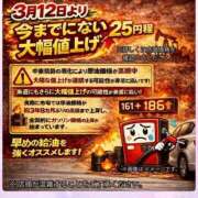 ヒメ日記 2026/03/10 15:28 投稿 嘉神こころ お姉さんLABO -艶-