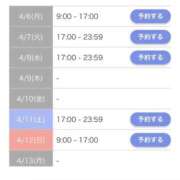 嘉神こころ 今週のシフト お姉さんLABO -艶-